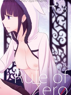 [isya] Rule of Zero Part 2 - Spell