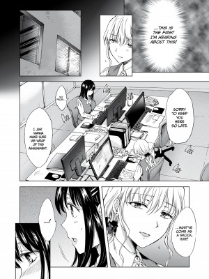 [Mira] After-Hours Office Love - Silence Me With A Kiss!_06