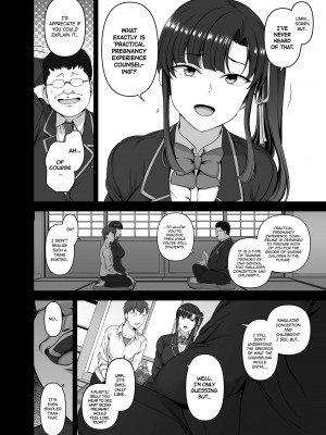 [Aiue Oka] Hypnotic Sexual Counseling 3_06
