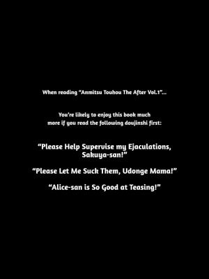 [Michiking] Anmitsu Touhou The After_02