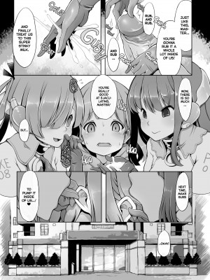 [Lob☆star] Fapdroid Sex Life_15