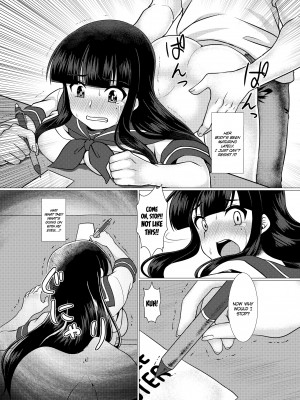[Murasakiiro Orange] Little Sister Downgrade_02