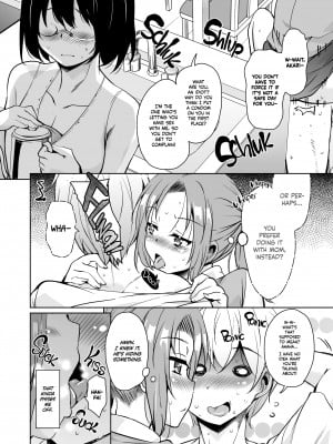 [Narusawa Kei] Tropical Island Maniacs：My Host Family is so Lewd! 5_08