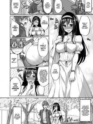 [らぼまじ! (武田あらのぶ)] ネトラレ後輩彼女 ～知らぬ間に奪われ犯された肢体～_05