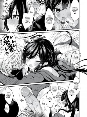 [Ayuma Sayu] Succubus' Plan A!_09