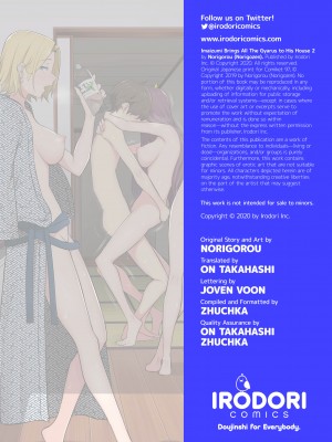 [のり伍郎] 今泉ん家はどうやらギャルの溜まり場になってるらしい2_67