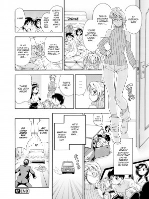 [大和川] Witchcraft_50_090
