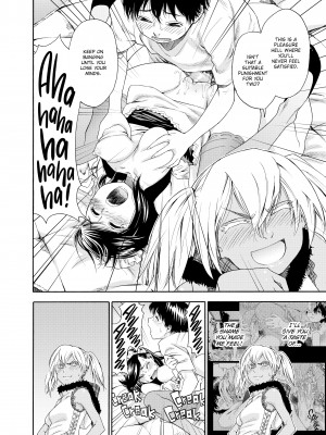 [大和川] Witchcraft_50_080
