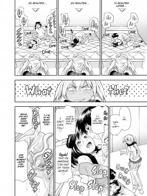 [大和川] Witchcraft_50_082