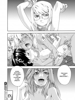 [大和川] Witchcraft_50_155