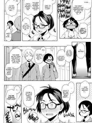 [ゆりかわ] ナツ恋オタガール_51_224