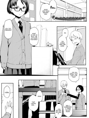 [ゆりかわ] ナツ恋オタガール_51_209
