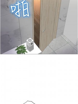 女兒閨蜜都歸ME 24-25話_24_10