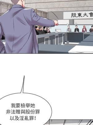 海女 47-48話[完結]_47_08