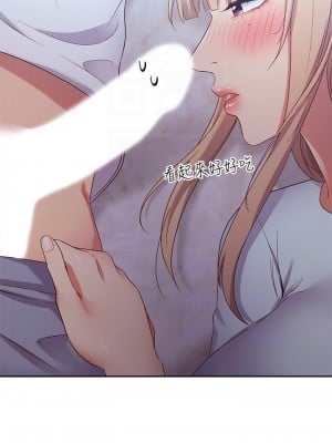 繼母的朋友們 93-94話_93_05
