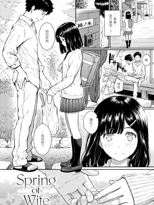 [ホムンクルス] 求愛エトランゼ [中国翻訳] [無修正] [DL版]_158