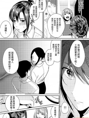 [禁漫漢化組][トロ太郎] 「朝までするけど…大丈夫？」～絶倫アラフォーの激しめエッチ！_000049