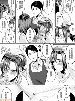 [禁漫漢化組][トロ太郎] 「朝までするけど…大丈夫？」～絶倫アラフォーの激しめエッチ！_000108