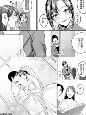 [禁漫漢化組][トロ太郎] 「朝までするけど…大丈夫？」～絶倫アラフォーの激しめエッチ！_000207
