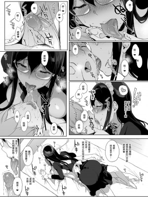 [笹森トモエ]魅魔同居生活_157