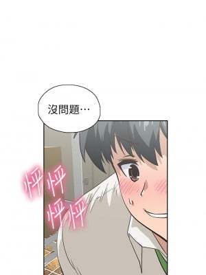 夢幻速食店 34-35話_35_10