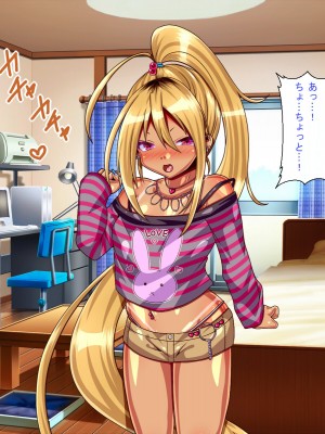 (同人CG集) [サンゴロ堂 (ぴぱ)] ロリビッチ連れ子と交尾しまくるっ!_0170_v1_8
