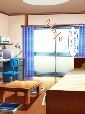 (同人CG集) [サンゴロ堂 (ぴぱ)] ロリビッチ連れ子と交尾しまくるっ!_0359_v2_40