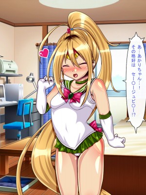 (同人CG集) [サンゴロ堂 (ぴぱ)] ロリビッチ連れ子と交尾しまくるっ!_0360_v2_41