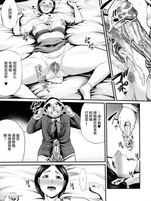 [抹茶ねじ] ひとの妻 + イラストカード_00152