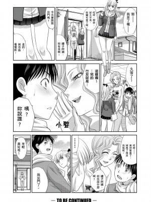 [風的工房][薄碼][板場広し] 僕の大好きなおばさん 我最喜歡的沙帆阿姨_風的工房 078