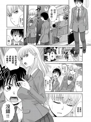 [風的工房][薄碼][板場広し] 僕の大好きなおばさん 我最喜歡的沙帆阿姨_風的工房 157