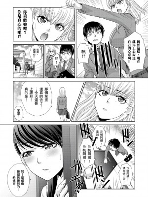 [風的工房][薄碼][板場広し] 僕の大好きなおばさん 我最喜歡的沙帆阿姨_風的工房 158