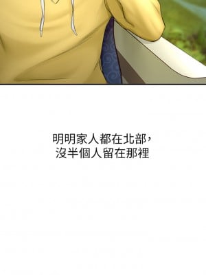 劍道學姊 1-8話_01_03