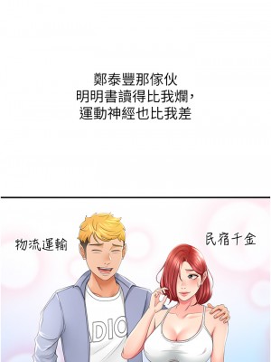 劍道學姊 1-8話_01_58