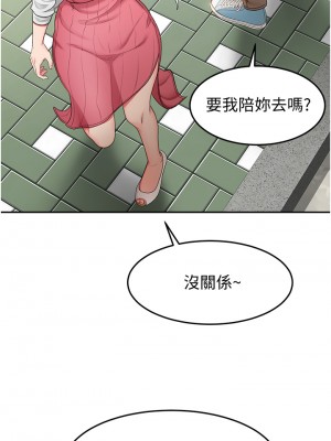 劍道學姊 1-8話_02_53