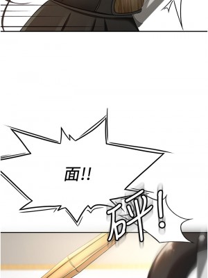 劍道學姊 1-8話_02_57
