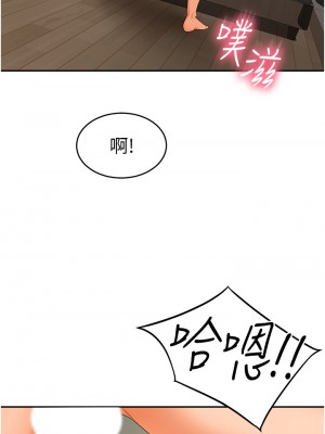 劍道學姊 1-8話_03_26