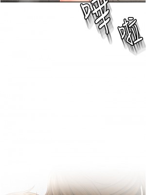 劍道學姊 1-8話_04_16
