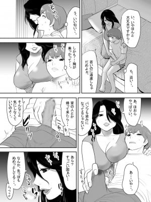 [江戸川工房] おばさんの豊満な肉体に埋もれて童貞を奪われた暑い夏の日__009