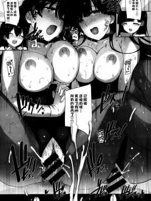 [桂井よしあき] 天使学園の寮姦性活（完）_065