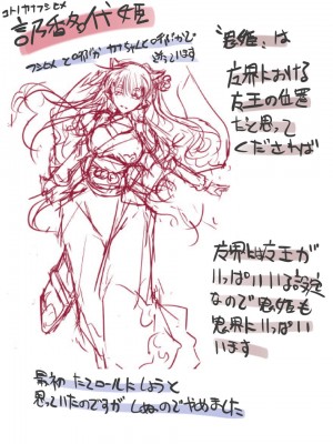 [アトリエ八福庵 (八雲銀次郎)] スーパーヒロイン誘拐陵辱 ANOTHER TRY 04 ～漿果狩り～ [有条色狼汉化]_038