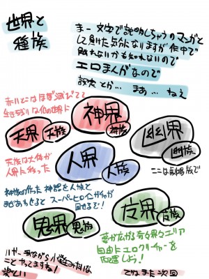 [アトリエ八福庵 (八雲銀次郎)] スーパーヒロイン誘拐陵辱 ANOTHER TRY 04 ～漿果狩り～ [有条色狼汉化]_039