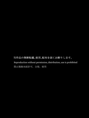 [アトリエ八福庵 (八雲銀次郎)] スーパーヒロイン誘拐陵辱 ANOTHER TRY 04 ～漿果狩り～ [有条色狼汉化]_037