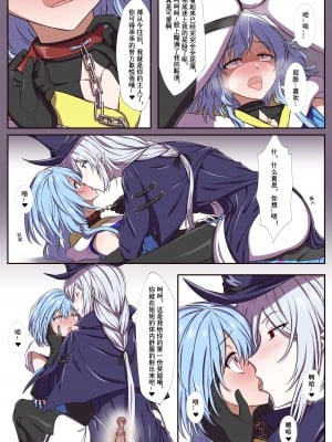 [Aki-AW] 剑鱼捕食水母珍贵影像 [中国语]_010