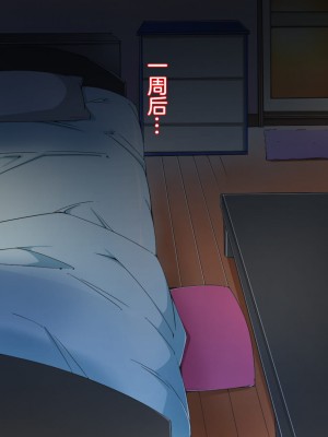 [morrow] 校内母姦 [雷电将军汉化]_078