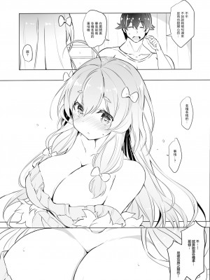 [オーディン (黒川いづみ)] 霧島なゆかはMメスだった!! [中国翻訳] [DL版]_08