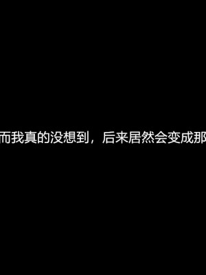 [AA大魔王] 淫妻 1-10_0020