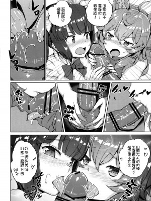 (FF34) [蒼銀之星 (全紅白子)] 地下城的秘密大作戰 (ダンジョンに出会いを求めるのは間違っているだろうか)_IMG_017