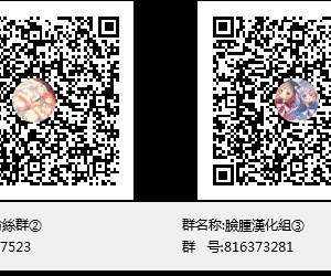 (C91) [蜜柑電車 (ダン)] ふたりのいえ (アイドルマスター) [脸肿汉化组]_029