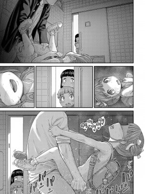 [きゃらだいん] ももかの恋 (COMIC LO 2022年1月号) [羅莎莉亞漢化]_20_63